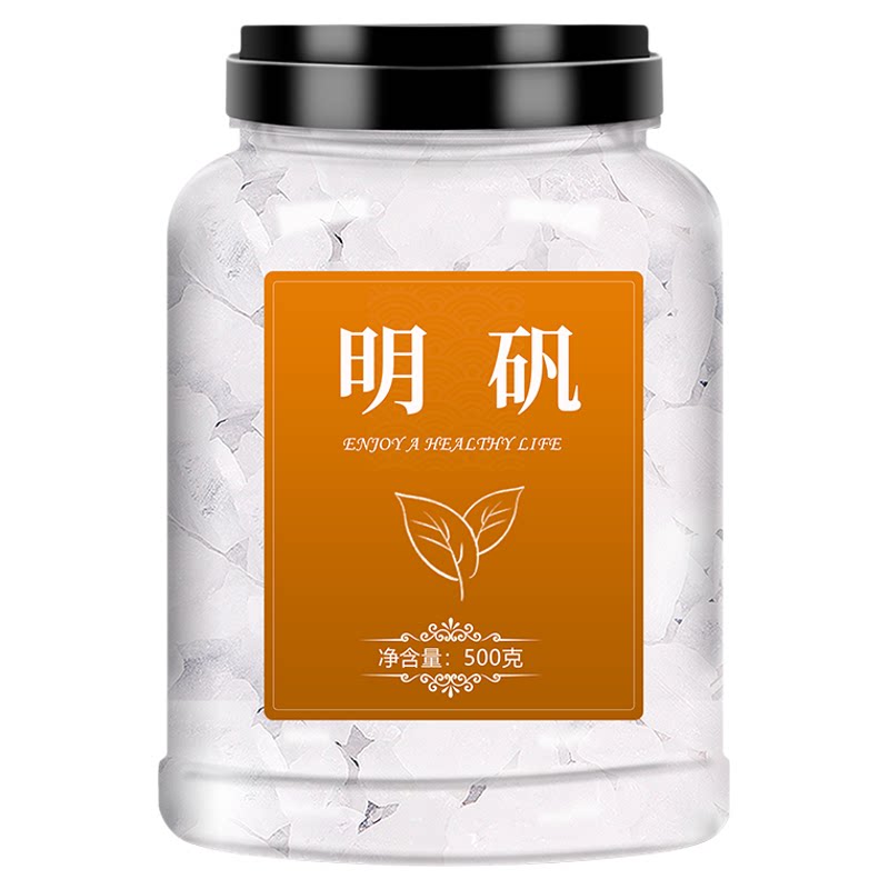 明矾食品级中药材白矾块食用净水用医用药用泡脚晶体矾石粉的作用