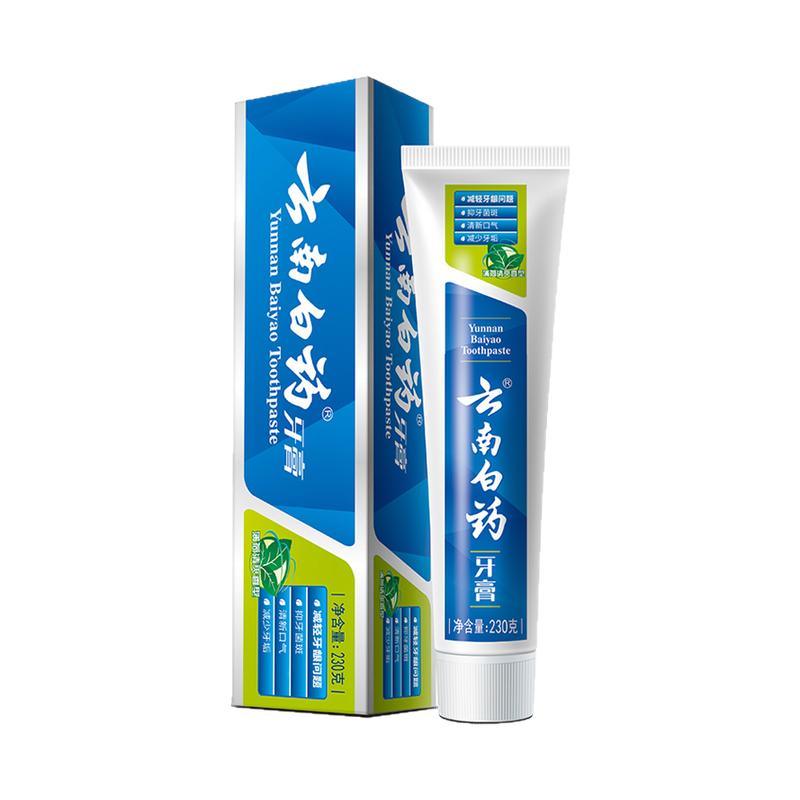 云南白药牙膏经典冬青留兰薄荷香型美白牙垢减轻黄牙护龈官方正品