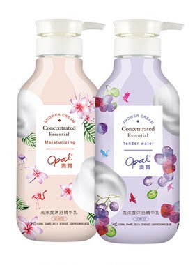 澳宝高浓度保湿精华乳500g