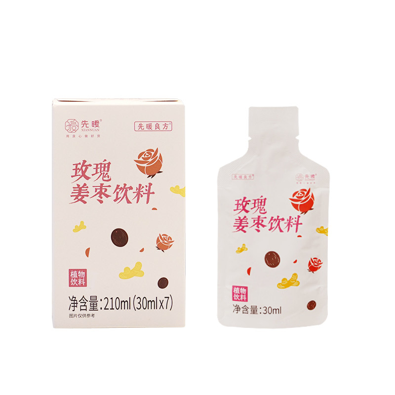先暖玫瑰姜枣饮气郁乳腺痛经高效
