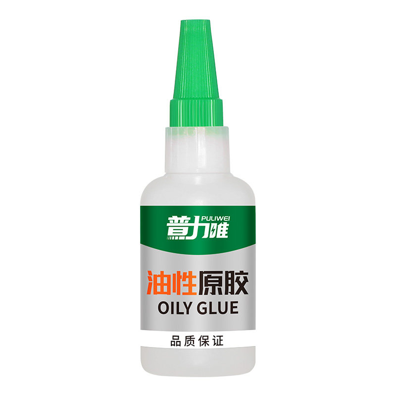 多用途油性胶水焊接专用粘金属木头塑料补鞋胶高粘度防水强力胶