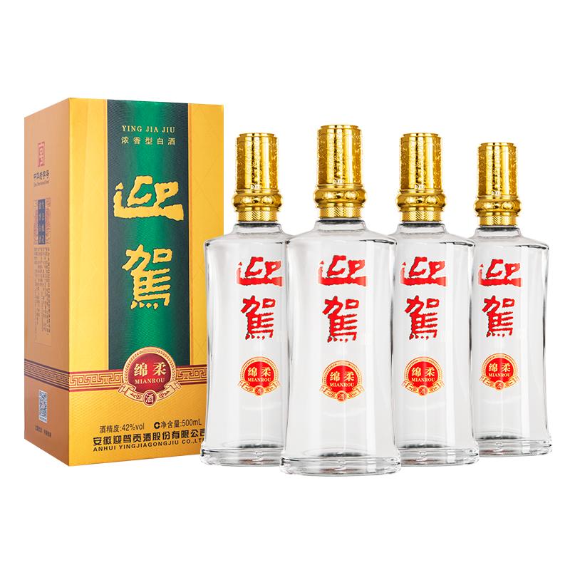真正的纯粮好酒高性价比囤货