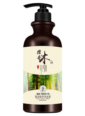 迪彩洗发露800g深层清洁洗发水护发改善干燥毛躁国货