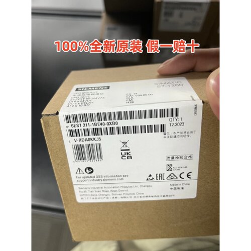 议价6ES7211-1BE40-0XB0西门子模块1211C 6ES7 211-1BE40-0XB0 原