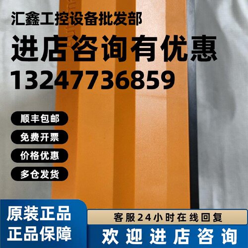 议价5PC810.SX01-00 2500-APC620-H贝加莱工控机电脑，全新未使用