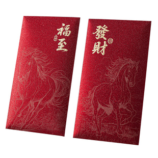 2026新年红包马年马上发财利是封个性创意春节压岁包烫金千元袋