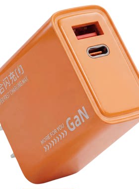 散热器专用双口充电头9VA3