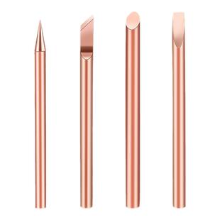 纯紫铜外热式烙铁头特尖焊锡配件30W40刀头60W电铬铁咀不吸磁马蹄