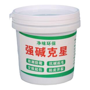 补墙腻子粉家用自刷修补墙面起皮反碱发霉返潮起毛脱落净味补墙
