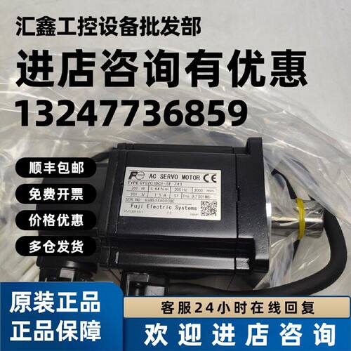 议价GYS201DC1-SE Z43/GYS401DC1-S3-L35-Z39/GYS201DC1-SC-Z32现