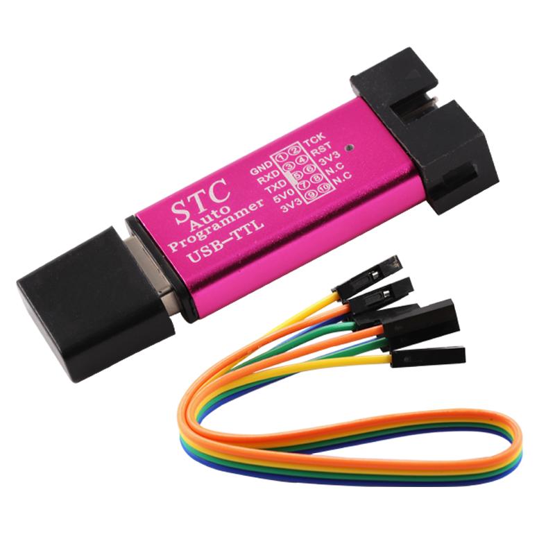 绿深第5代STC全系列单片机自动编程器/免冷启动/USB转TTL全隔离型