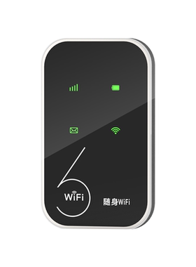 博格盾移动随身WiFi6有电就有网