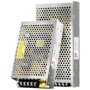 明纬220V转直流5V12V24V36V48V开关电源5A10A20A变压器监控适配器