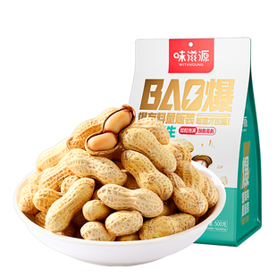 蒜香味花生炒货带壳袋装花生米零食下酒菜小吃好吃的健康新货夜宵