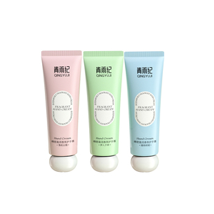 青雨纪Bebao护手霜滋润补水不易油腻秋冬手部嫩肤干裂清爽保湿