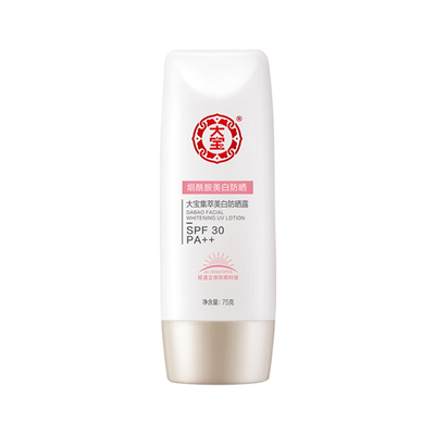 假一赔十大宝集萃美白防晒75g