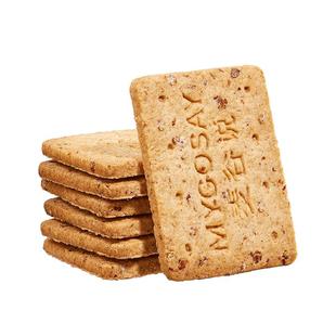 麦谷说低GI高纤全麦饼干无蔗糖添加孕妇粗粮谷物代餐饱腹解馋零食