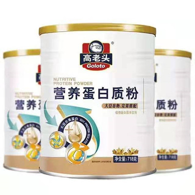 今世妈咪爱蛋白质粉2桶正品包邮