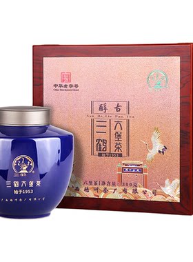 三鹤六堡茶【醇古】礼盒2016年