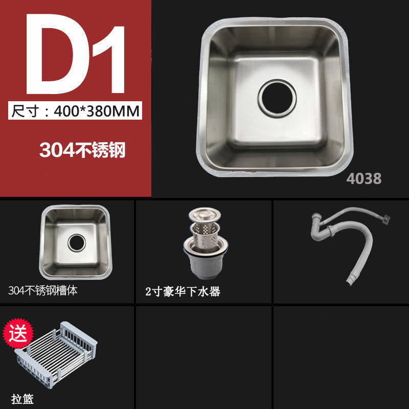 吧台水槽厨房小号洗菜盆台下水槽单槽阳台洗衣水池304不锈钢型u.