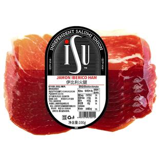 ISU意口艺脍进口西班牙伊比利火腿切片100g白标黑猪后腿即食生吃