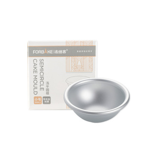 法焙客空气炸锅模具浅半圆模蛋糕模小布丁杯果冻蛋挞雪梅娘阳极模