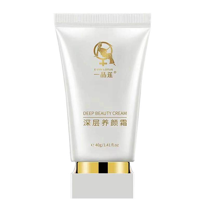 一品莲深层养颜霜补水保湿