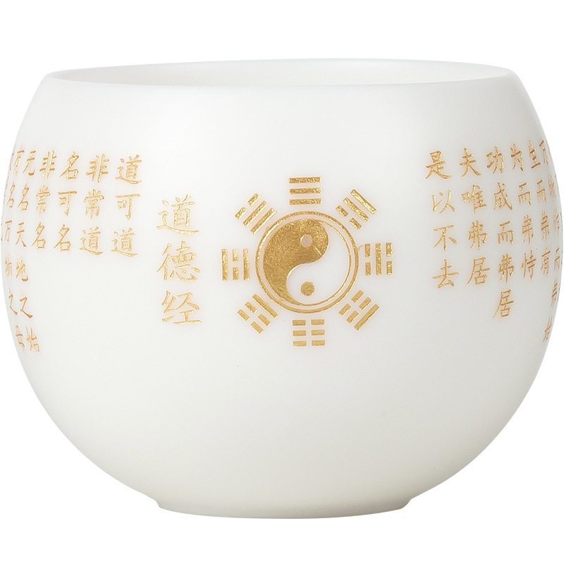 龙虎山法物道德经心经杯品茗杯羊脂玉瓷杯私人定制高端送礼品盒装