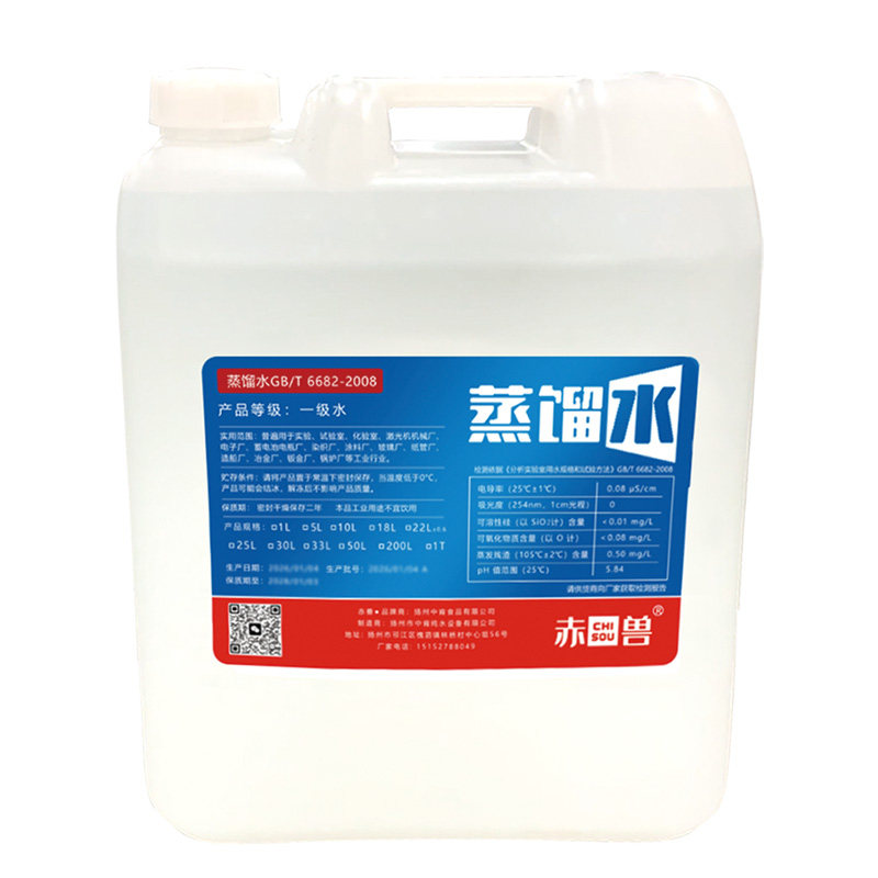 赤兽蒸馏水激光机冷却电瓶修复液