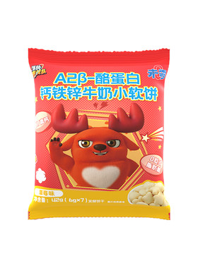 未零钙铁锌牛奶小软饼1袋
