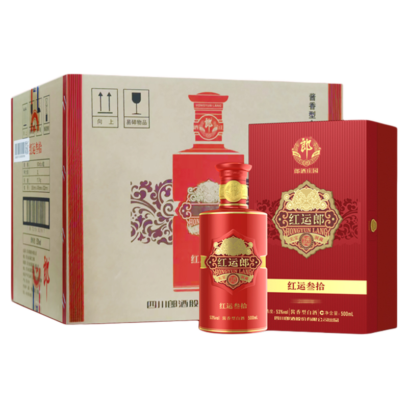 郎酒红运郎三十53度酱香型白酒