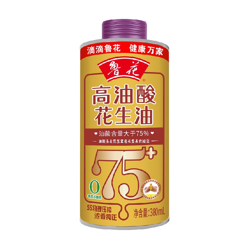 鲁花高油酸花生油380ml（铁罐） 食用油 家用厨房便携 物理压榨