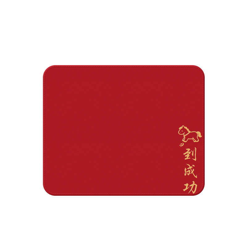 2026马年新款皮纹简约高级鼠标垫