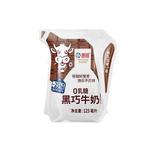 海河牛奶0乳糖牛奶125ml*12袋减25%蔗糖网红风味奶学生营养早餐奶