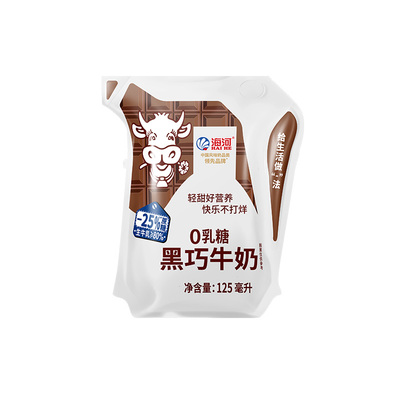 海河0乳糖牛奶减25%蔗糖