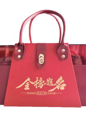 状元礼金榜题名送考礼中考高考加油励志礼品特大号高档礼盒仪式感