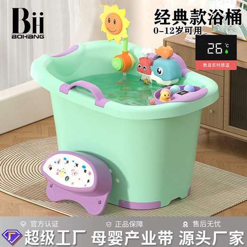 儿童洗澡桶宝宝沐浴盆号大桶游泳坐躺浴家用桶可小孩泡澡桶婴儿