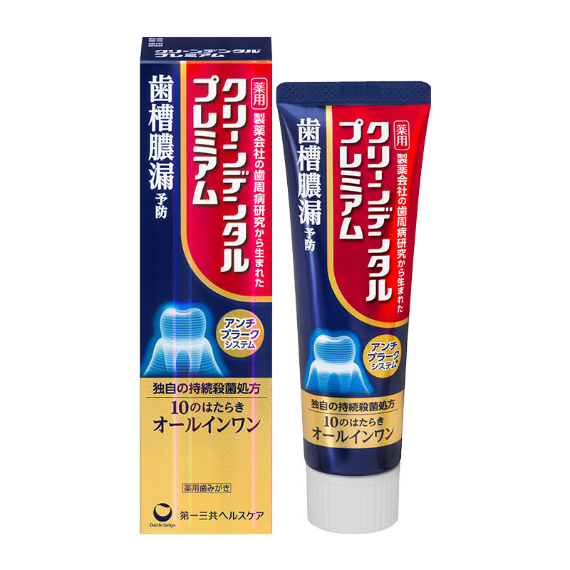第一三共深层护理小金管牙膏