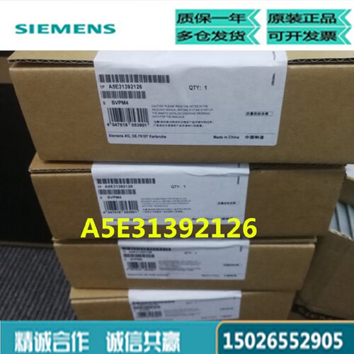 议价西门子A5E31392126SIMATIC工控机备件电源工业100-240VAC/150
