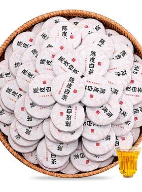 十年陈新会老陈皮老白茶500克