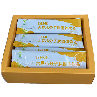 第七代北方基因正开元大豆小分子肽活性低聚大豆肽固体饮料