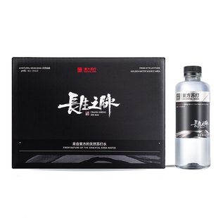 长生之脉东方克东天然苏打水饮用弱碱性泡茶水非矿泉水整箱