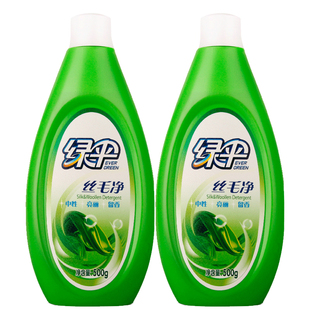 绿伞丝毛净500g*2瓶特殊材质洗衣液专为丝绸清洁家用衣物洗涤剂
