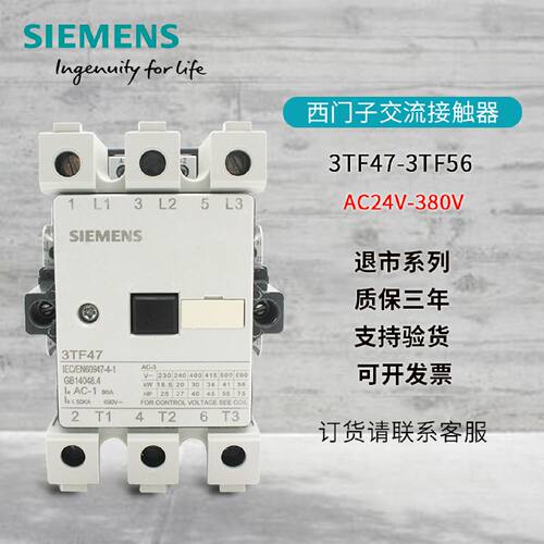 议价西门子交流接触器3TF47 55 56 48 49 50 51 52 53 5422-0XM0