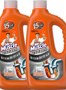 威猛先生管道疏通剂960ml×2瓶