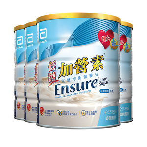 雅培港版低糖加营素香草味奶粉成人4罐护心