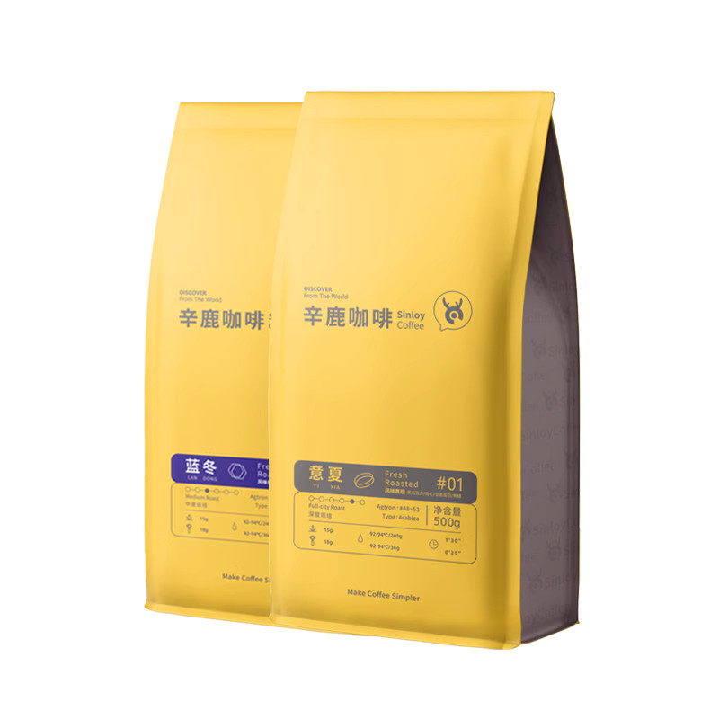 Sinloy/辛鹿精品拼配咖啡豆1kg