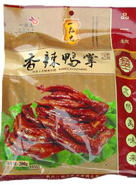 衢州特产 三头一掌一粒志10个装鸭掌 香辣 原味200g 真空卤味包邮
