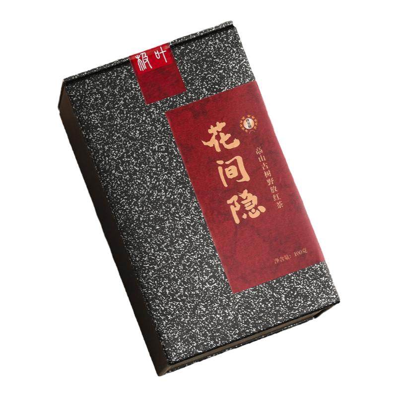 极叶利川红高山古树野放红茶
