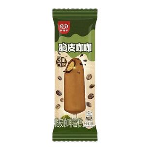 【5支】和路雪脆皮咖咖脆皮冰淇淋脆皮可可饼干碎巧克力冰激凌